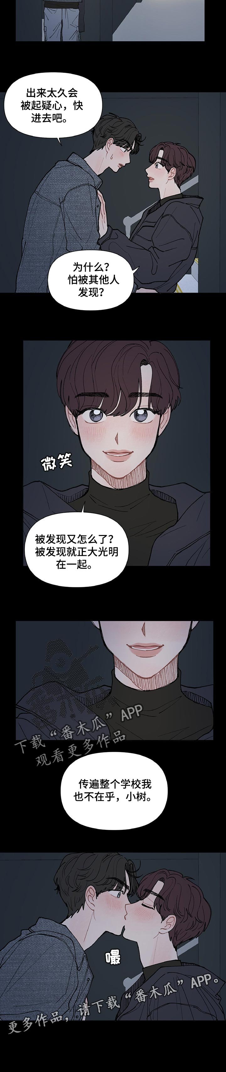 第34章：不在乎