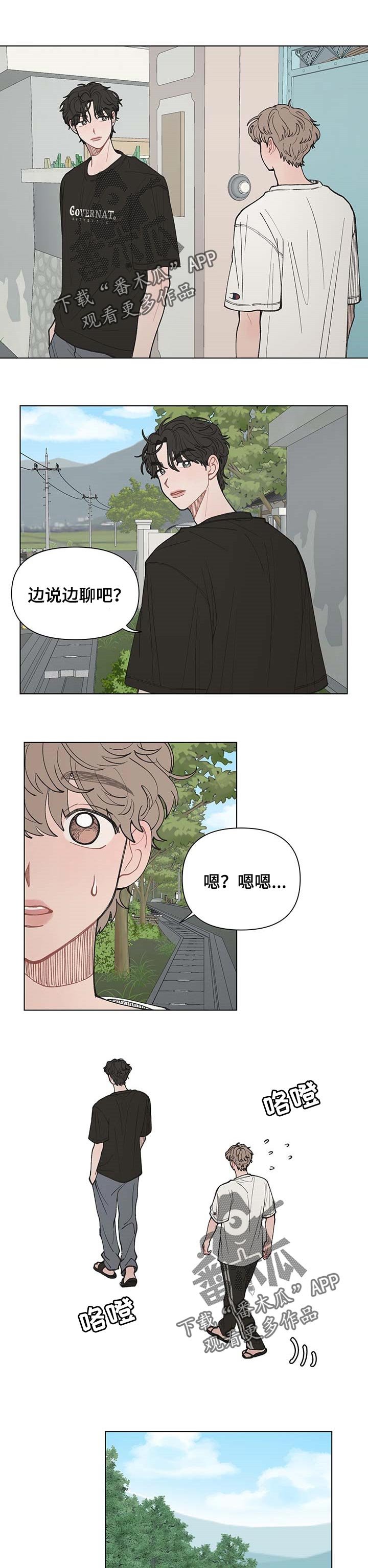 第38章：游泳