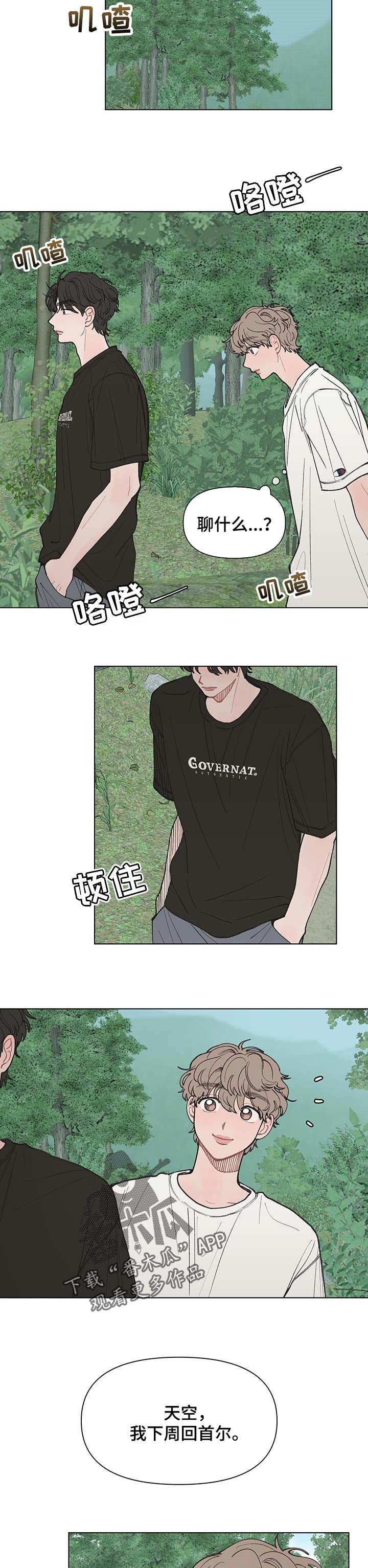 第38章：游泳