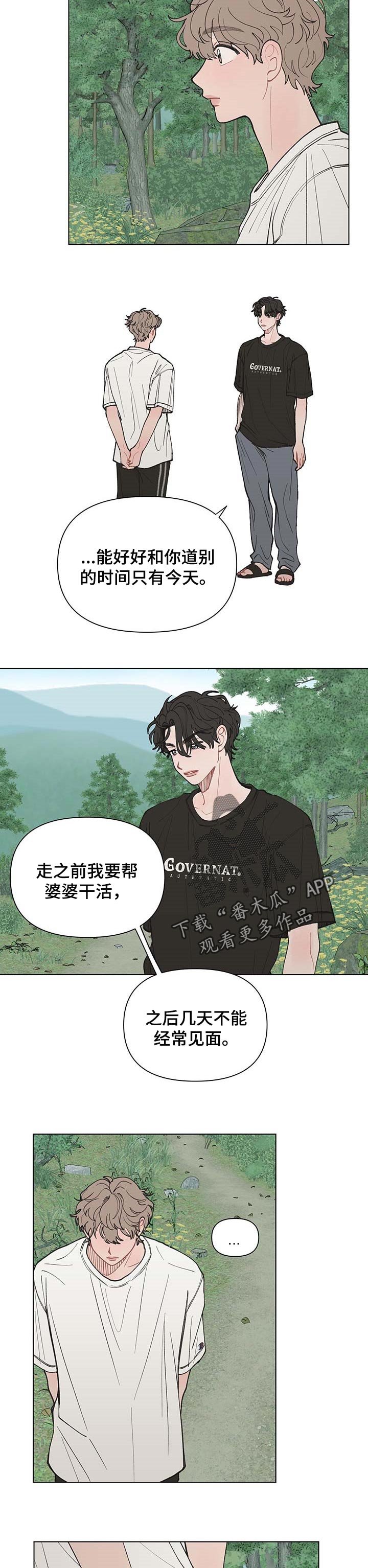 第38章：游泳