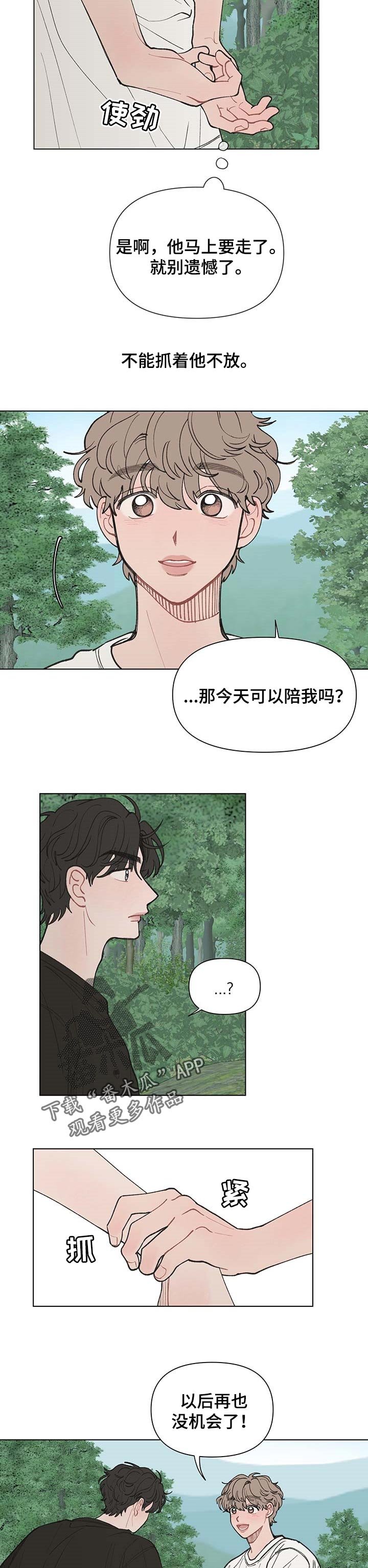 第38章：游泳