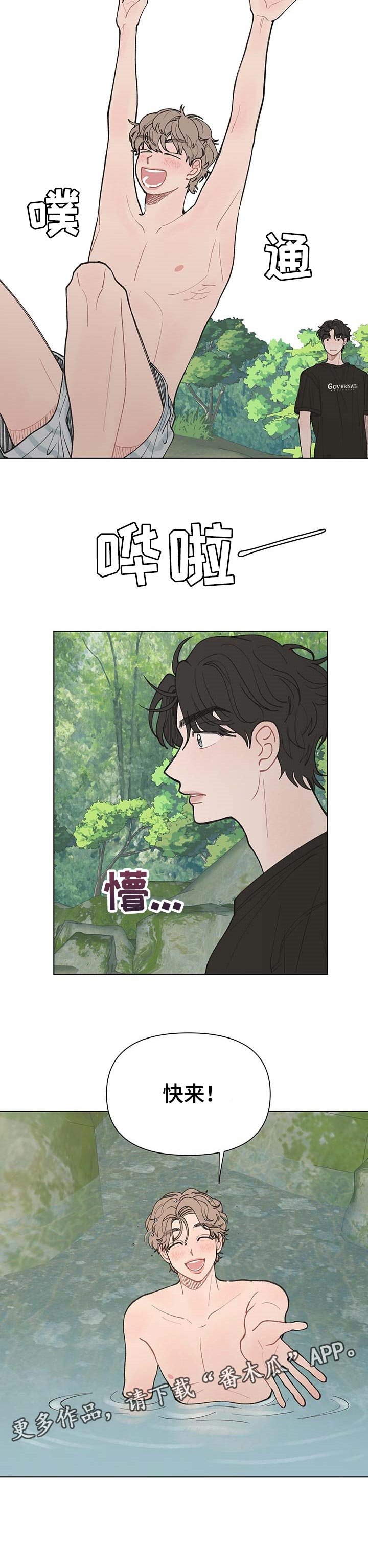 第38章：游泳