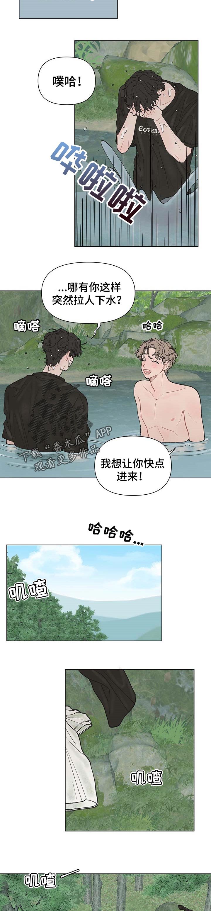 第39章：好难
