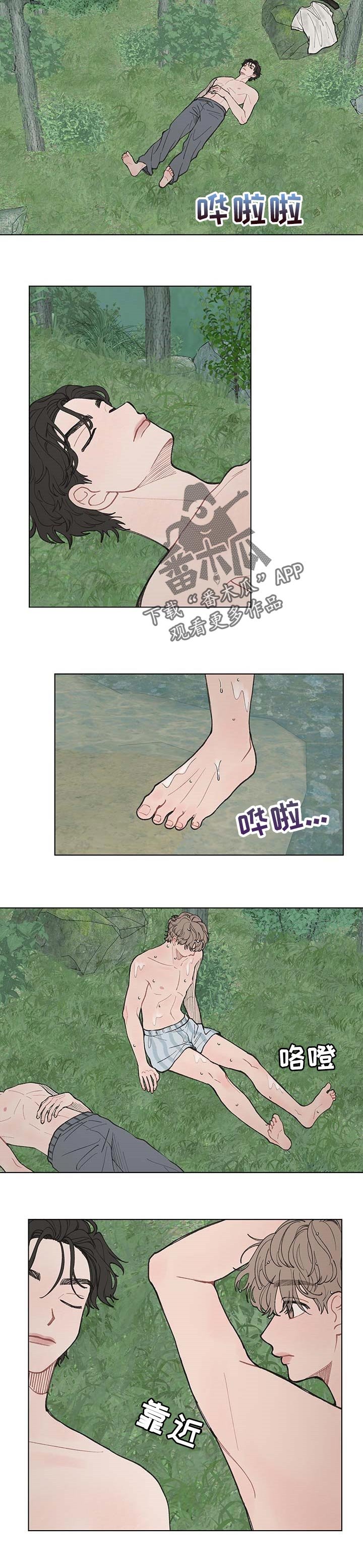 第39章：好难