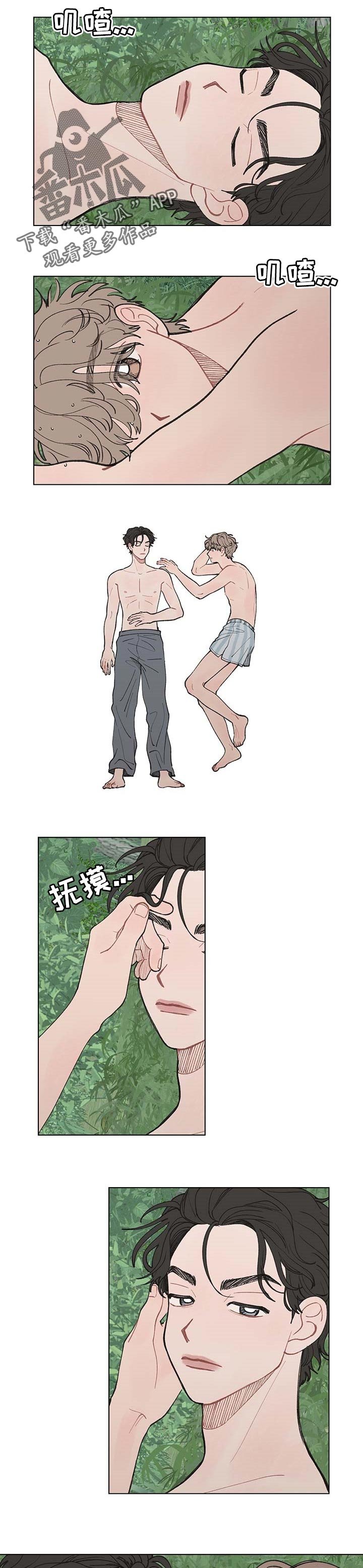 第39章：好难