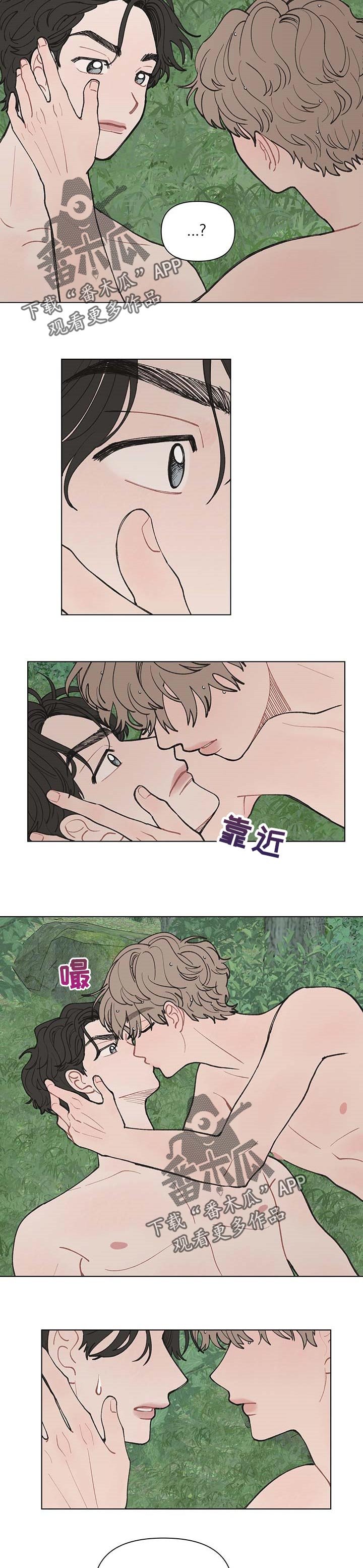 第39章：好难