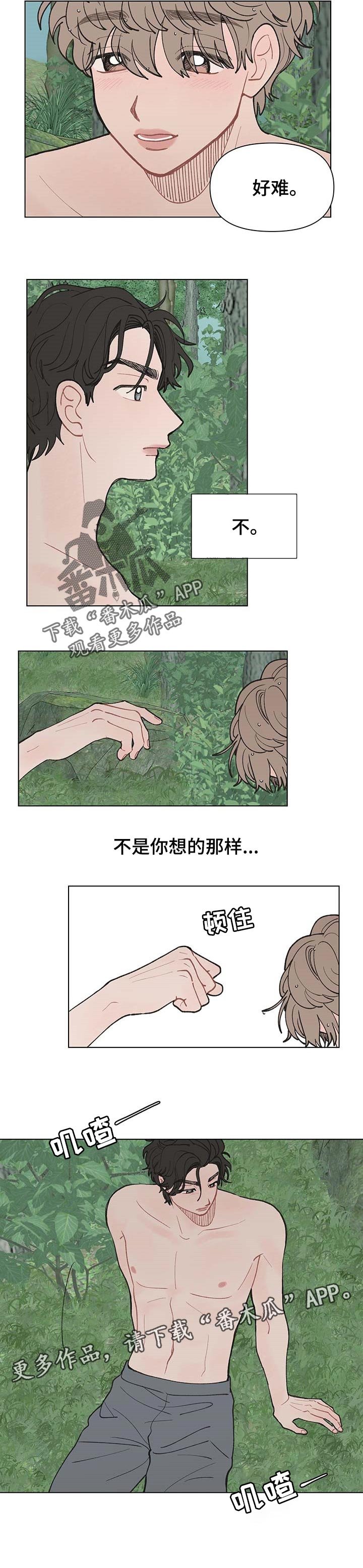 第39章：好难