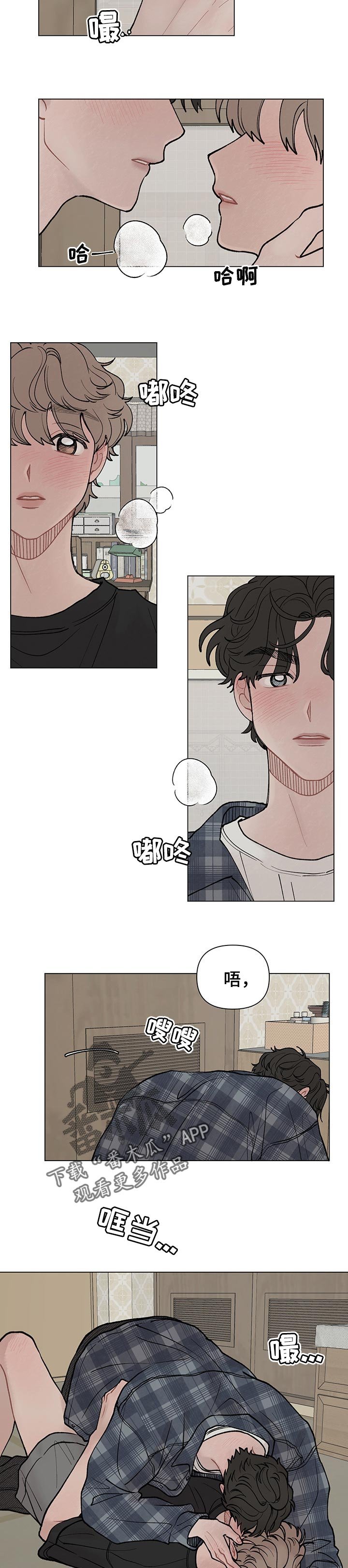 第46章：不是对谁都这么好