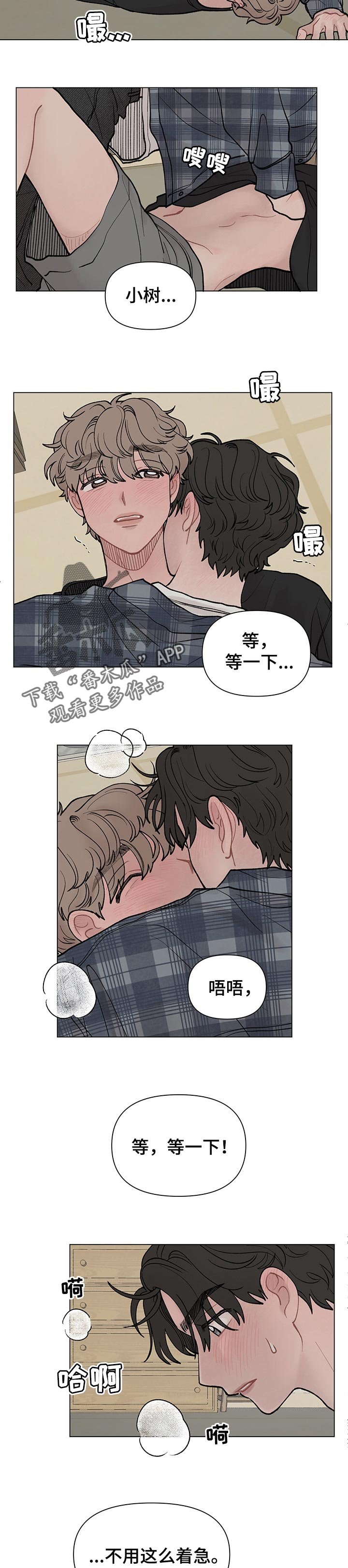 第46章：不是对谁都这么好