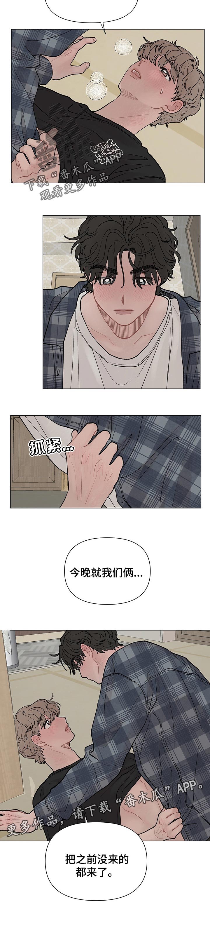 第46章：不是对谁都这么好