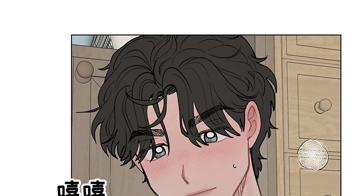 第47章：这次换你了