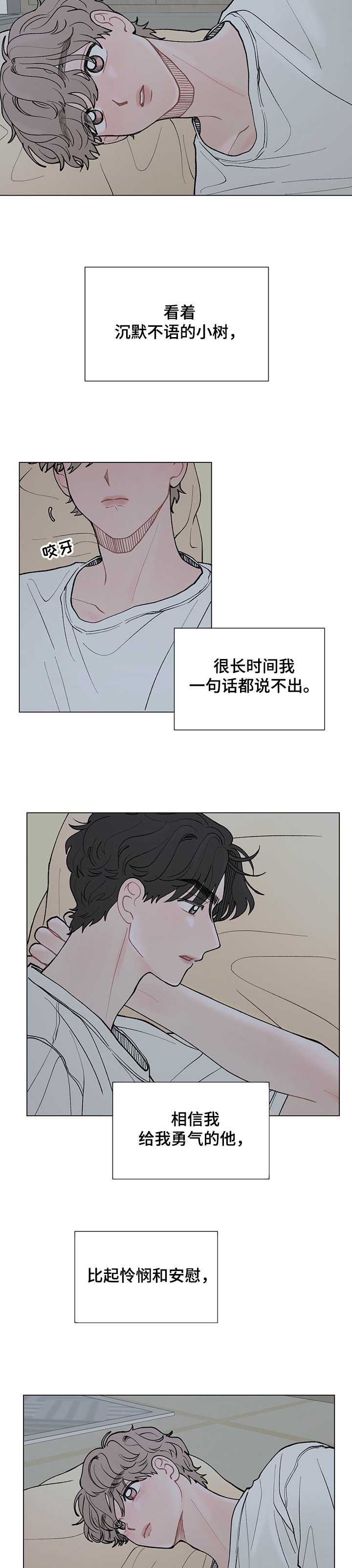 第48章：离开