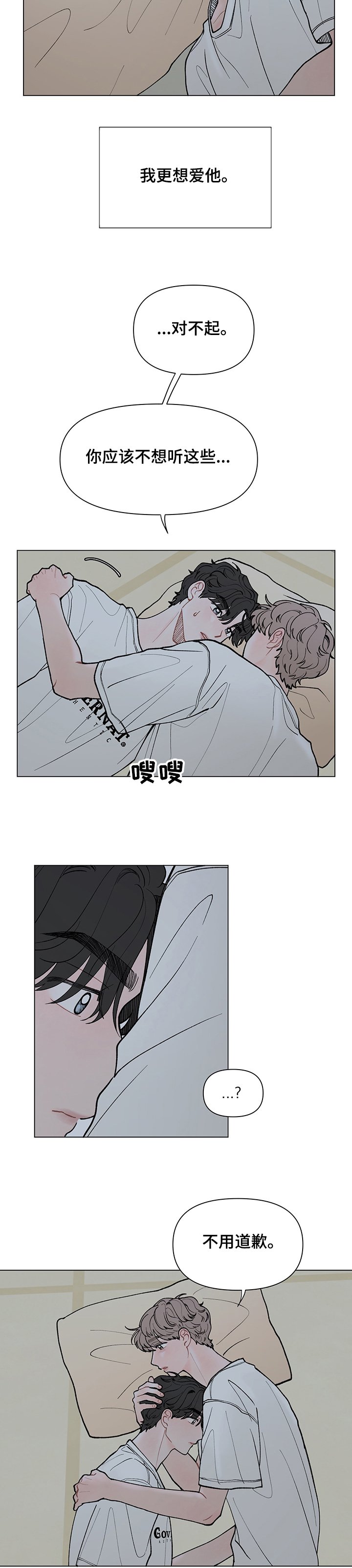 第48章：离开