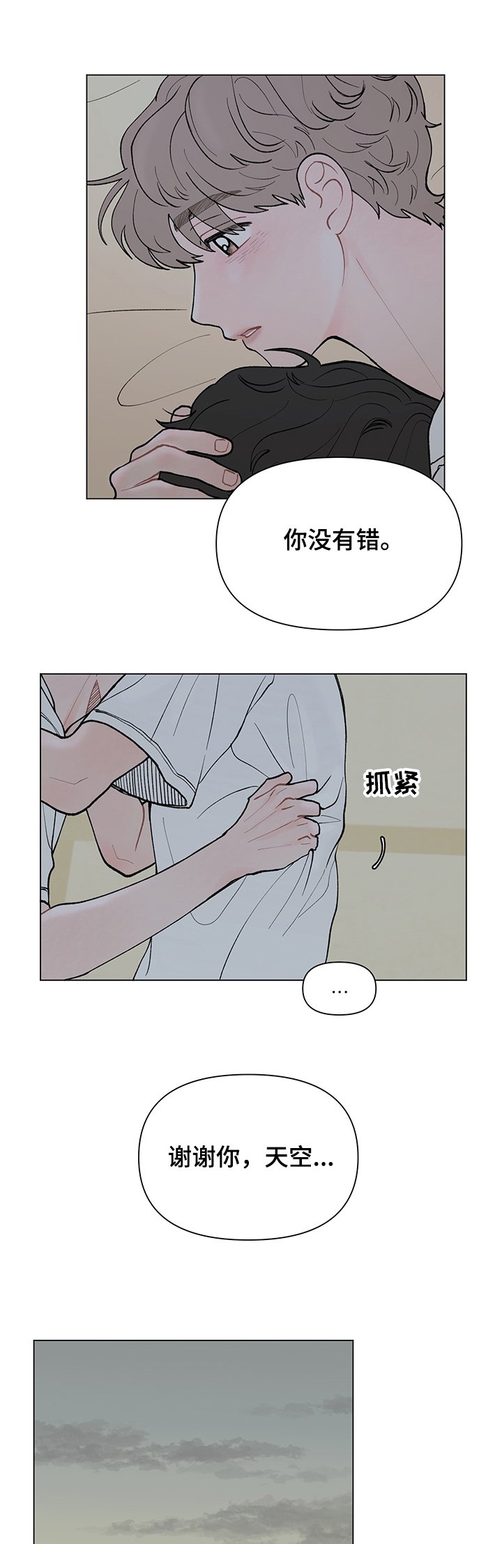 第48章：离开