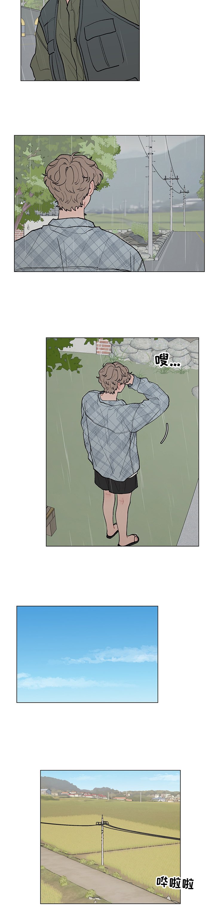 第49章：煲电话粥