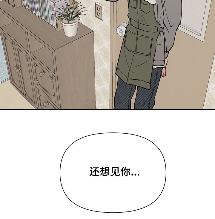 第49章：煲电话粥