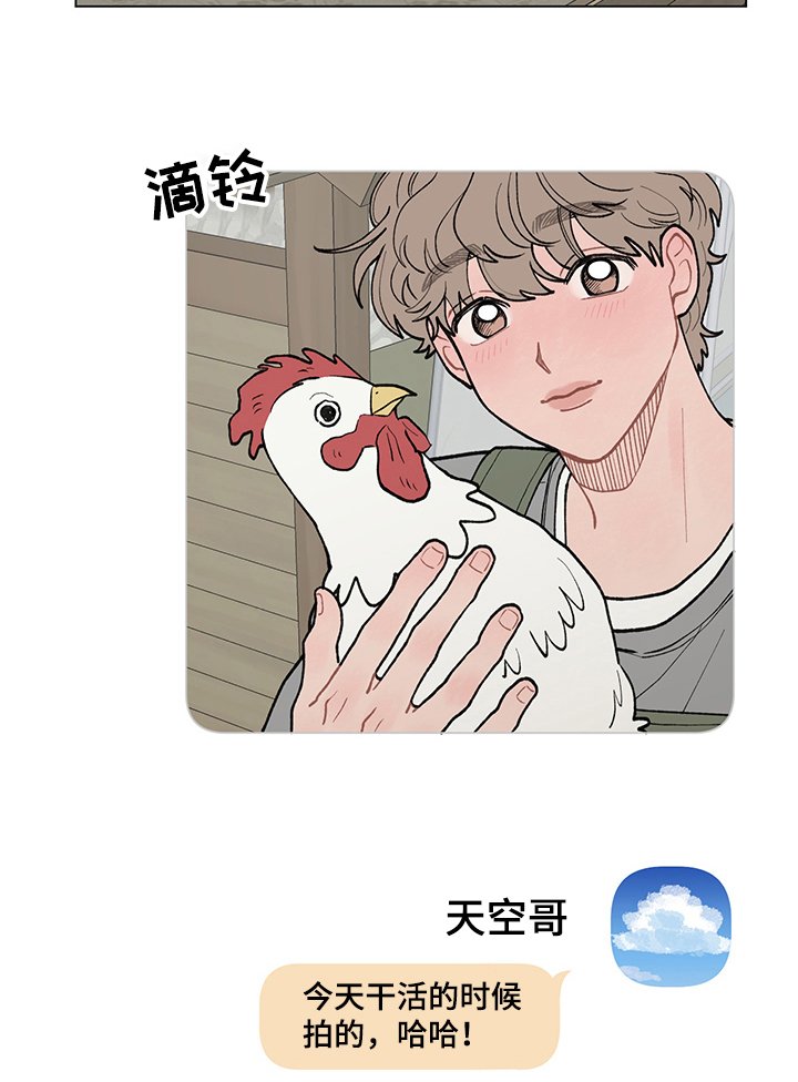 第50章：发自拍