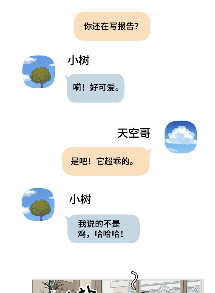 第50章：发自拍