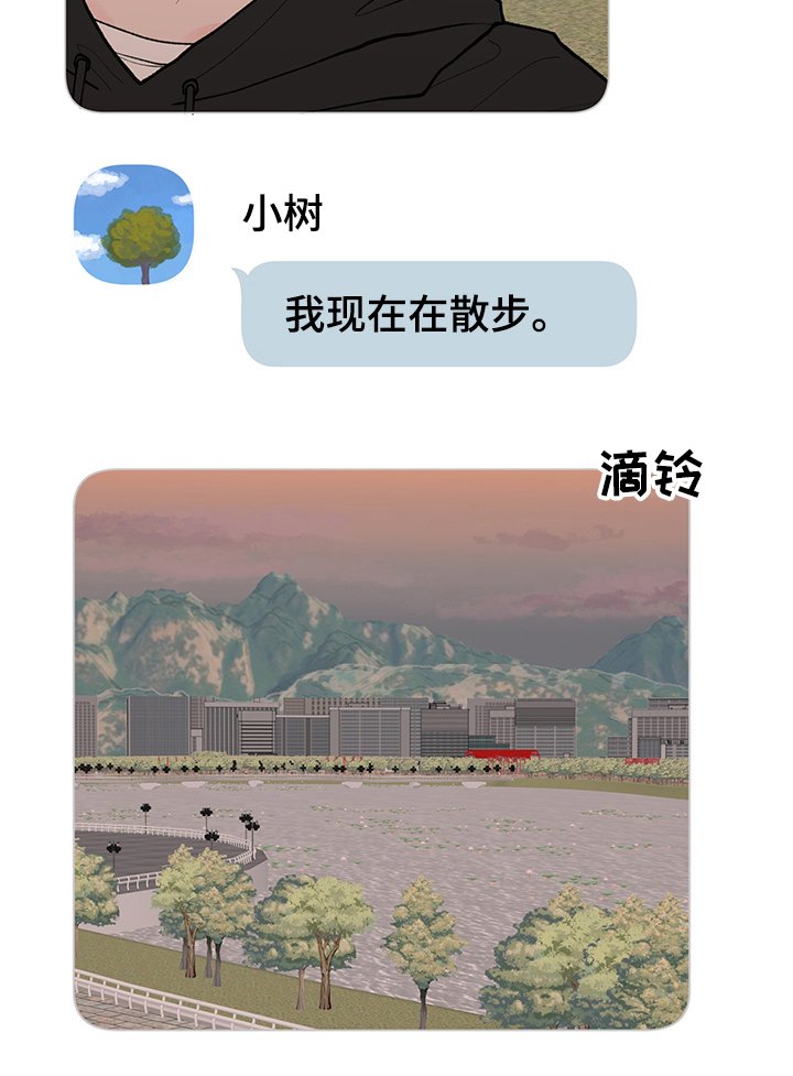 第50章：发自拍