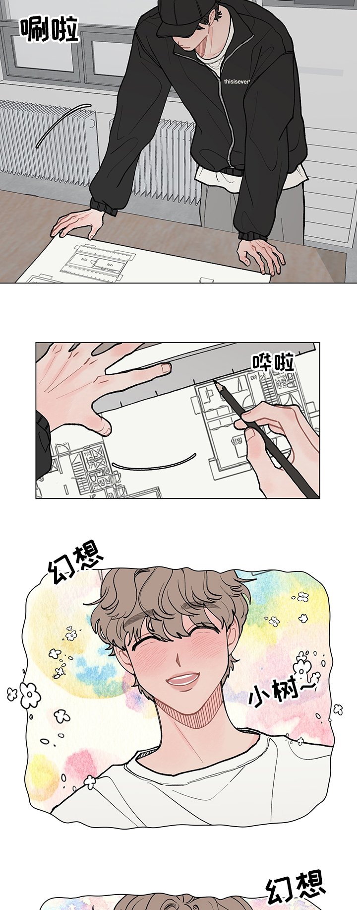 第52章：邮寄自己