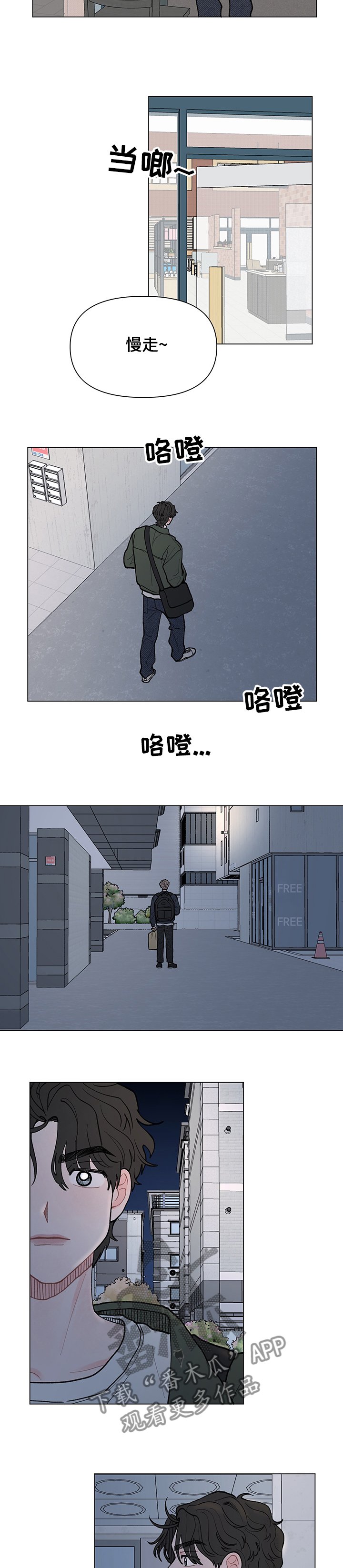 第55章：【完结】终于见面