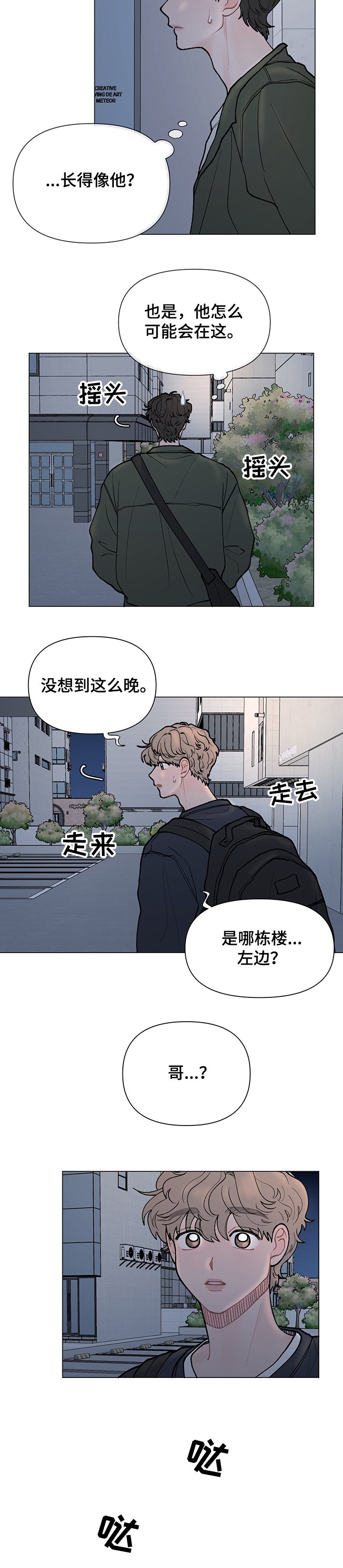 第55章：【完结】终于见面