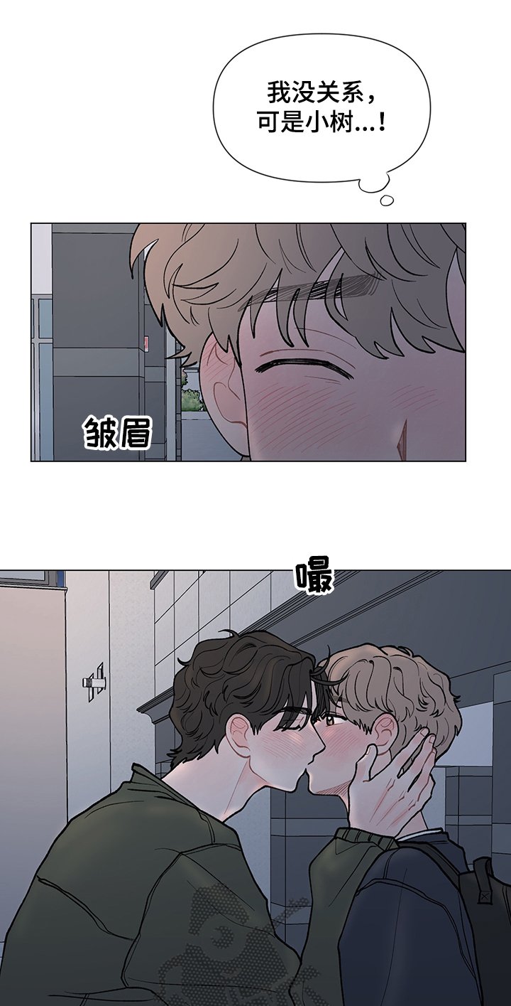 第55章：【完结】终于见面