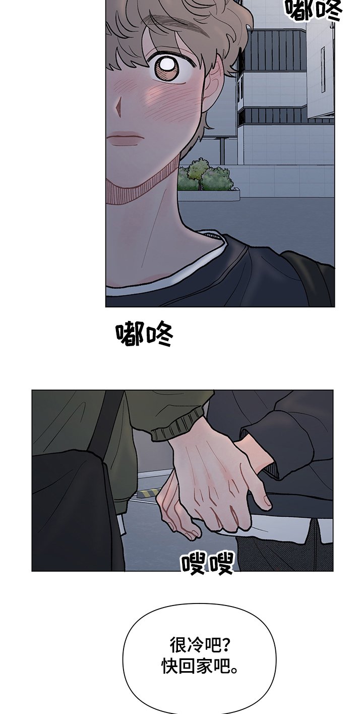 第55章：【完结】终于见面