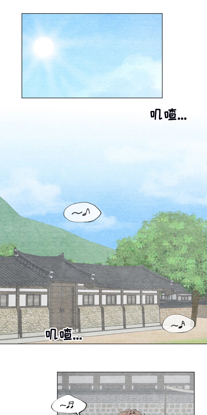 第56章：【番外】一个下人