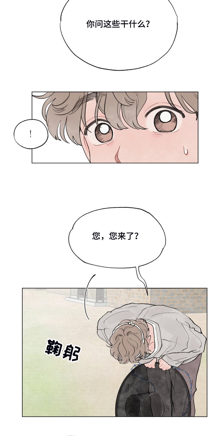 第56章：【番外】一个下人