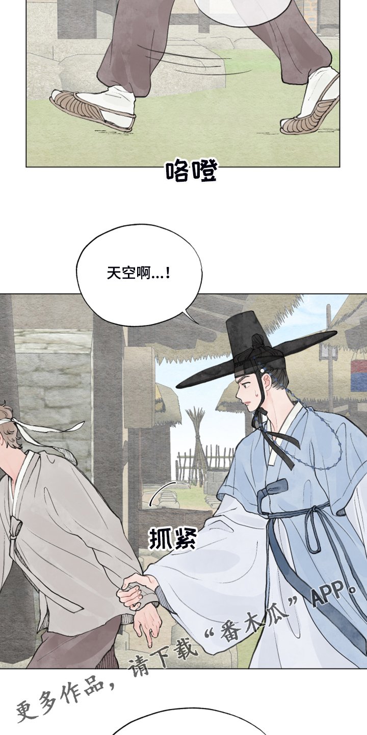 第56章：【番外】一个下人