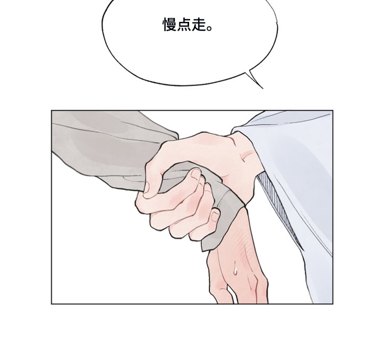 第56章：【番外】一个下人