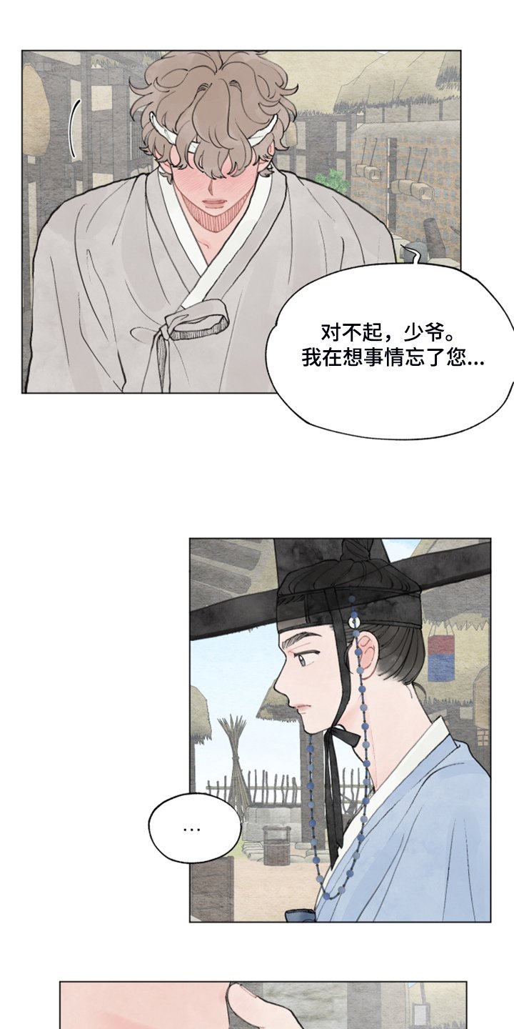 第57章：【番外】我教你