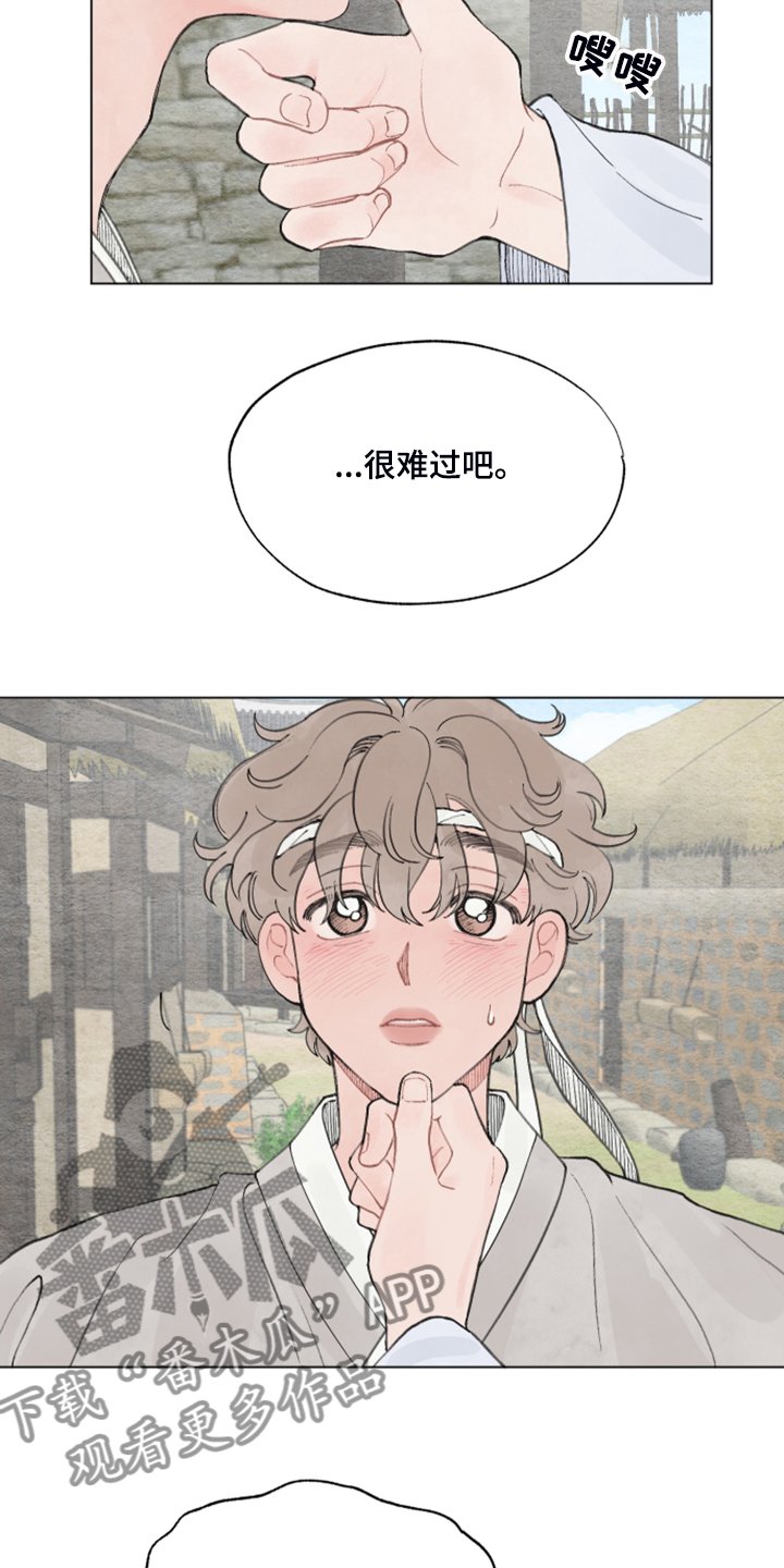 第57章：【番外】我教你