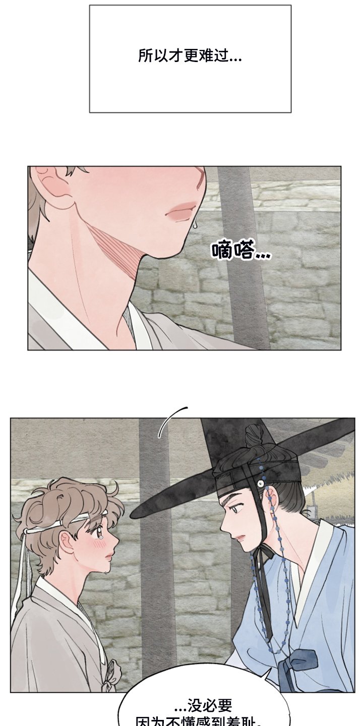 第57章：【番外】我教你