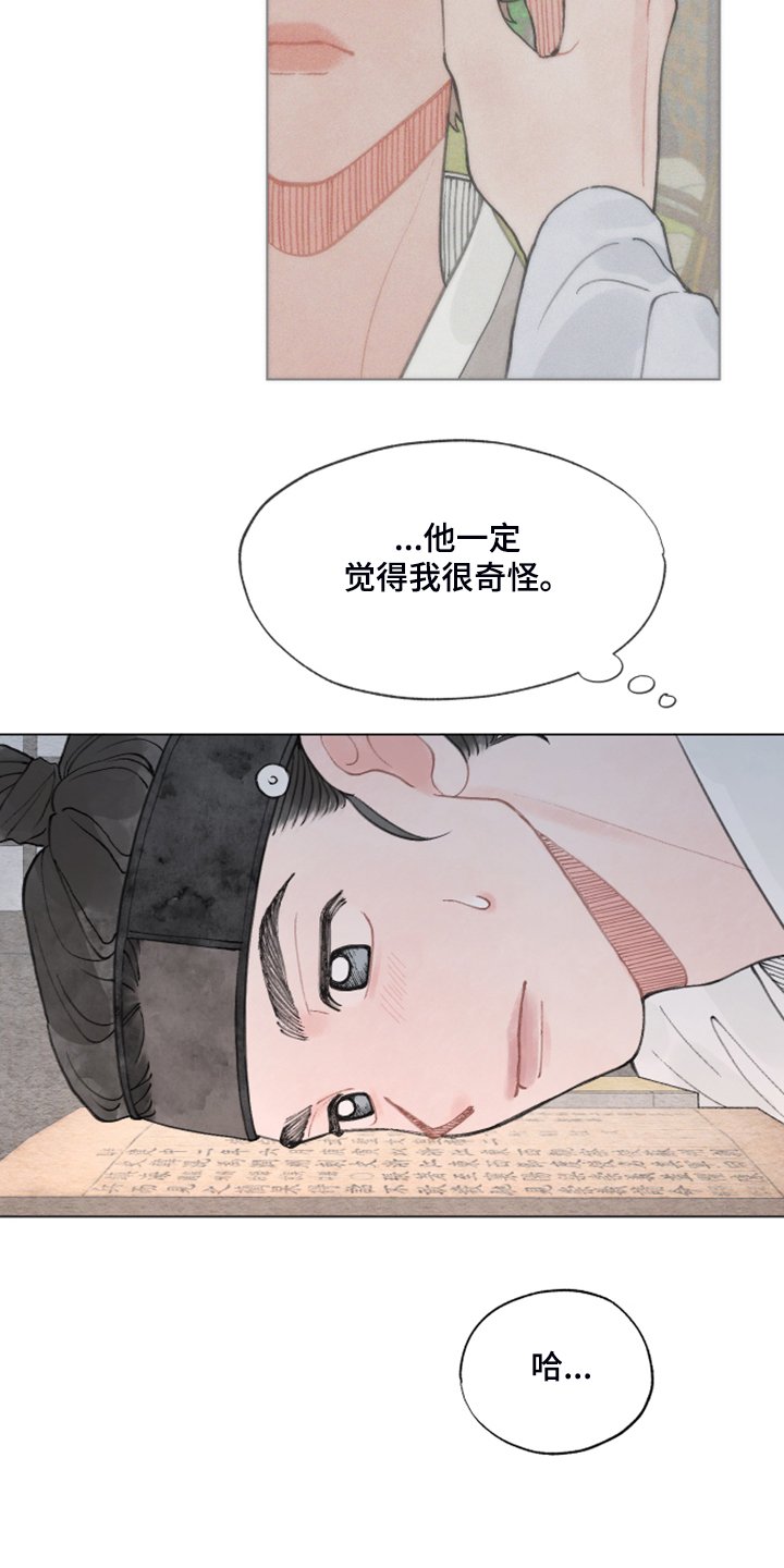 第57章：【番外】我教你