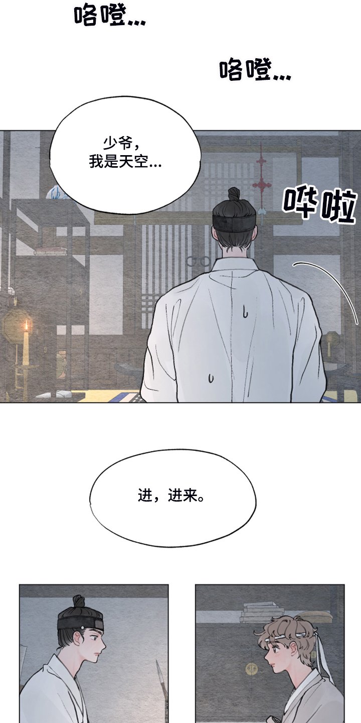 第57章：【番外】我教你