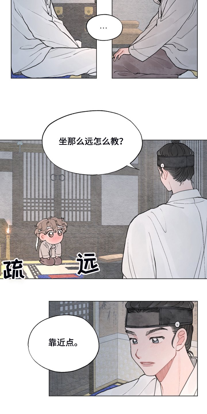 第57章：【番外】我教你