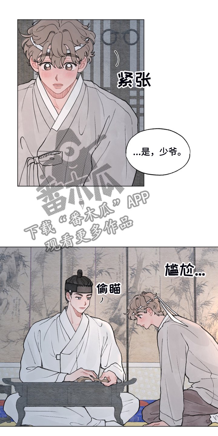 第57章：【番外】我教你