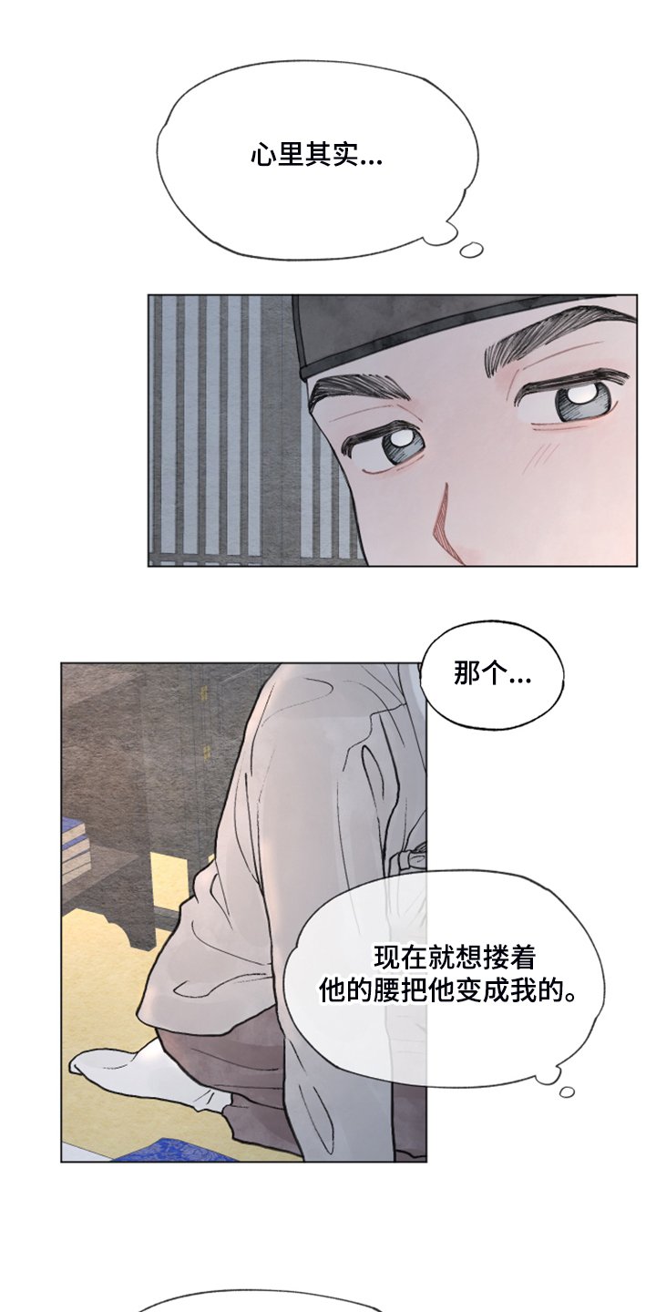 第57章：【番外】我教你