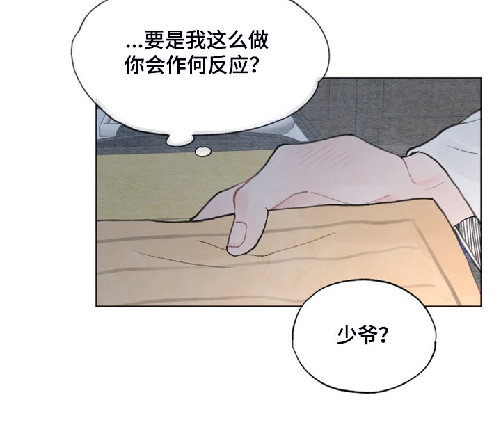 第57章：【番外】我教你