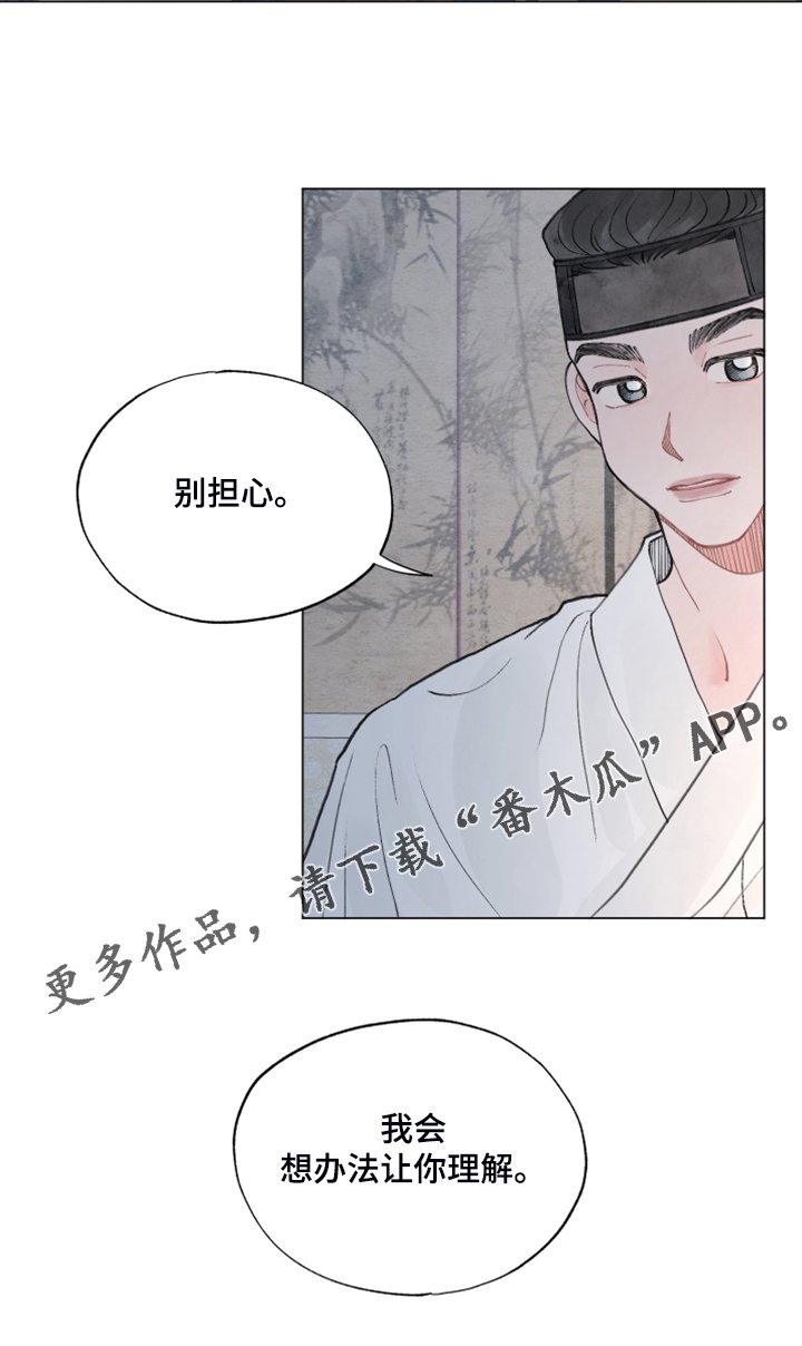 第57章：【番外】我教你