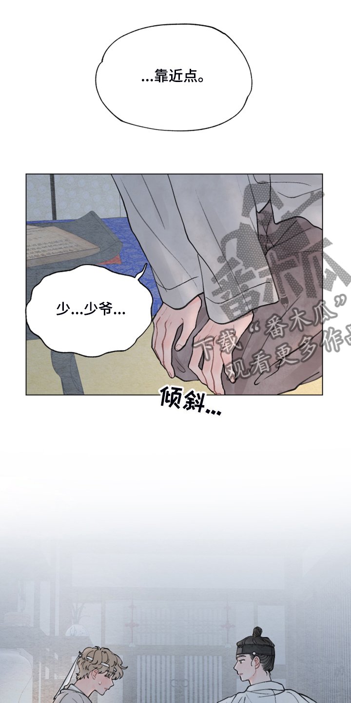 第58章：【番外完结】快去上课吧！