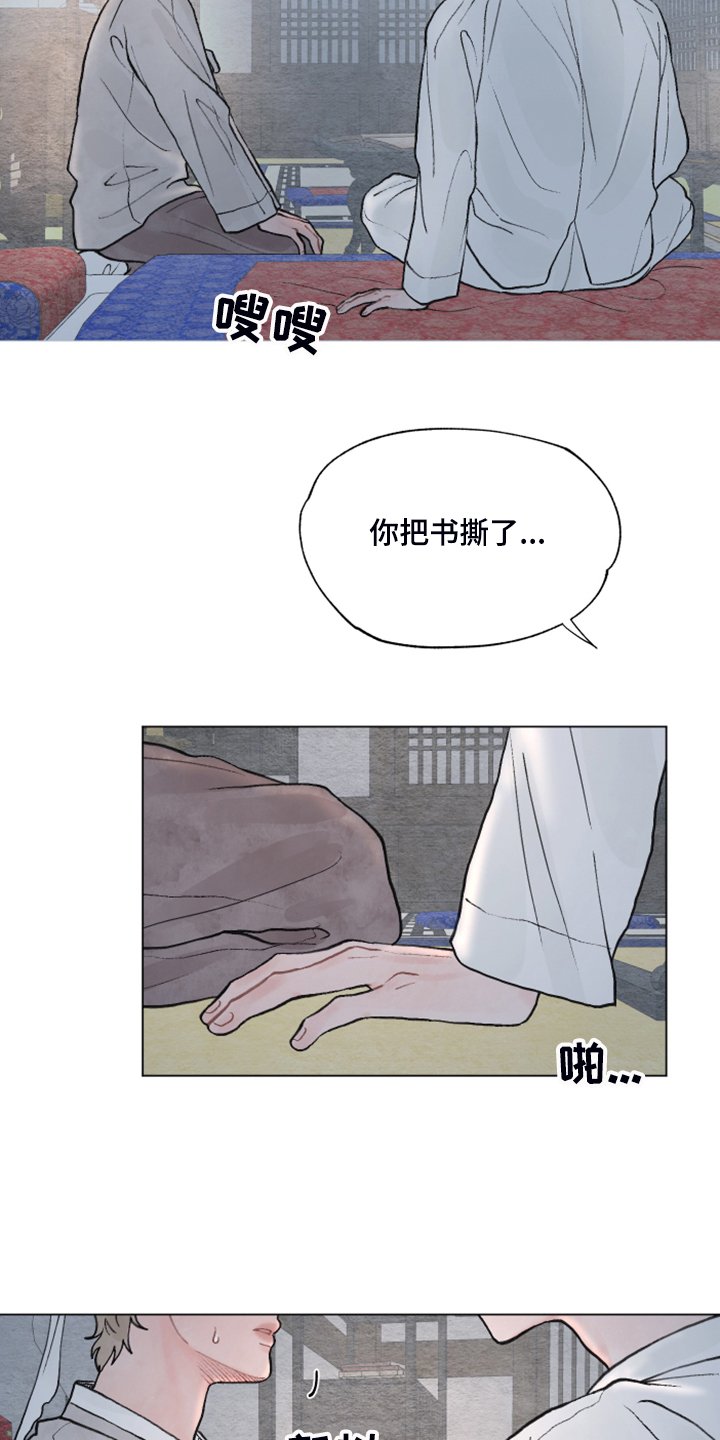 第58章：【番外完结】快去上课吧！