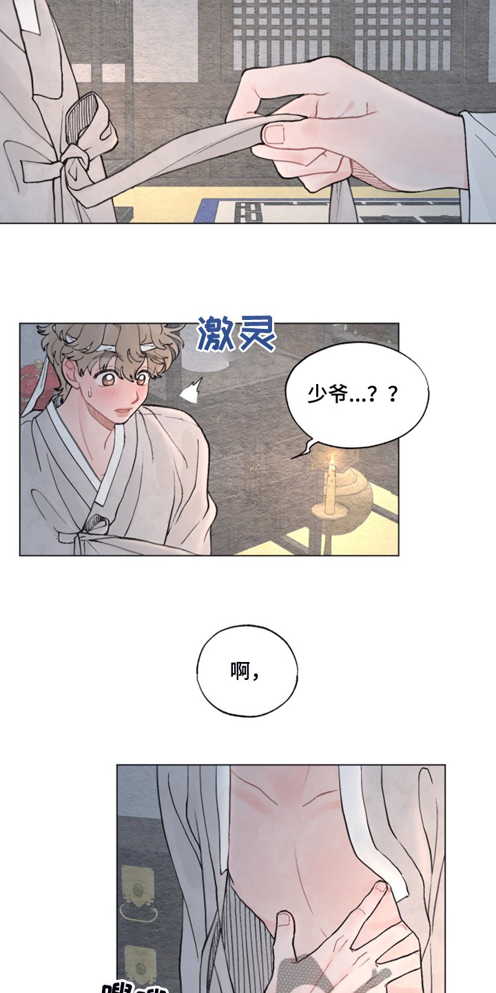第58章：【番外完结】快去上课吧！