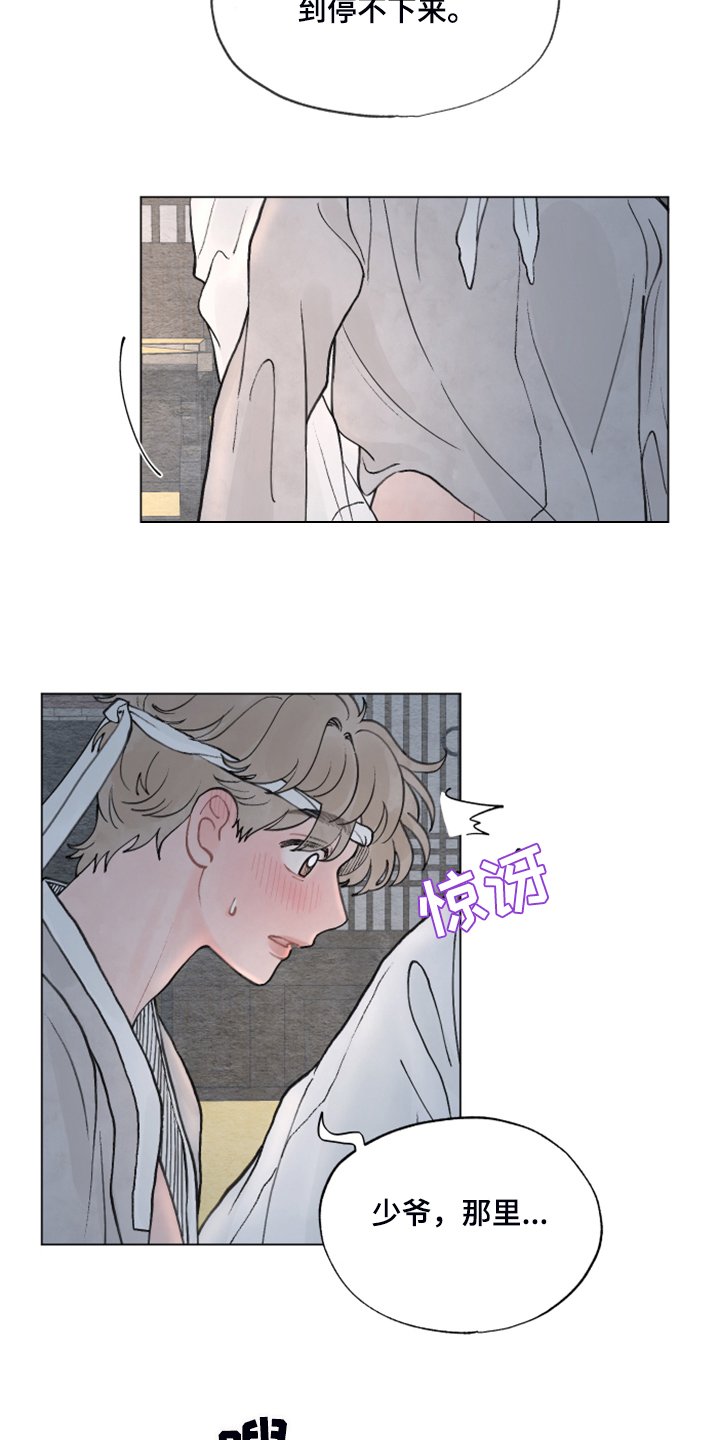 第58章：【番外完结】快去上课吧！
