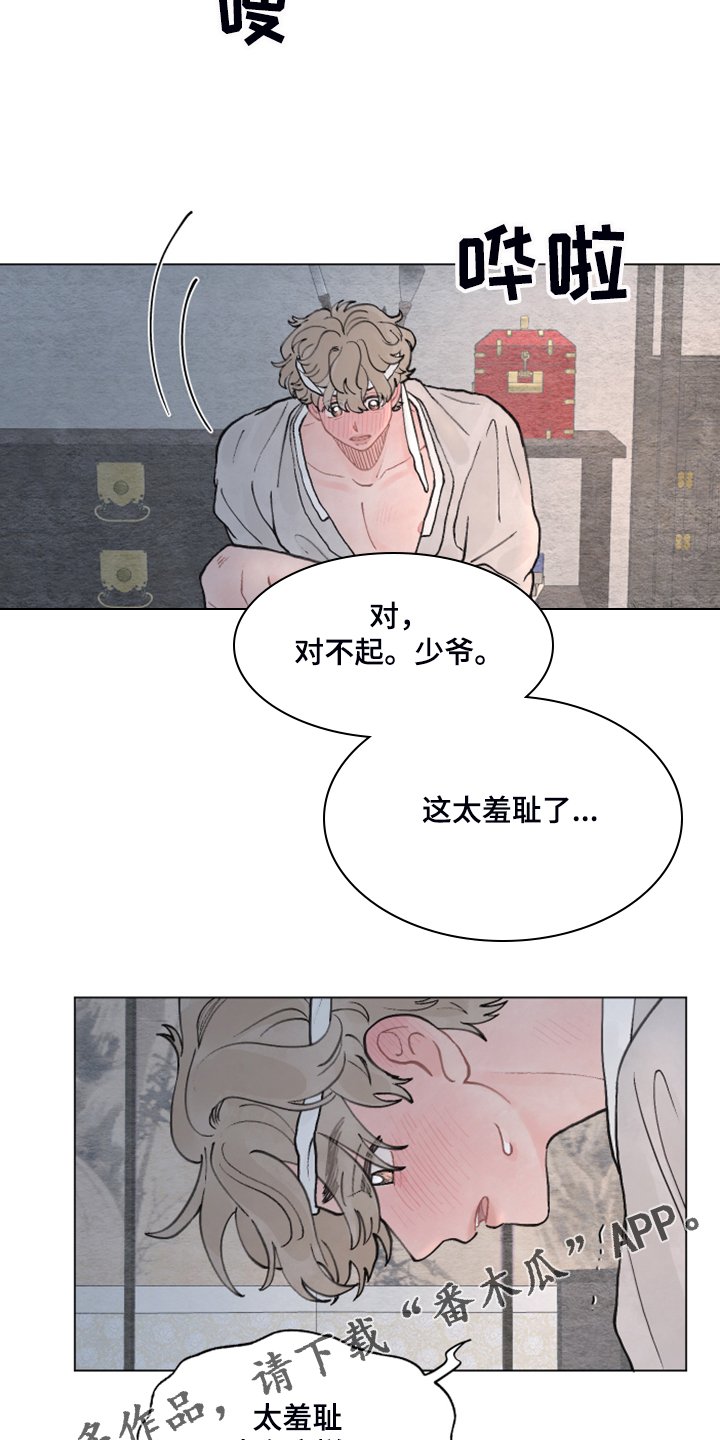 第58章：【番外完结】快去上课吧！