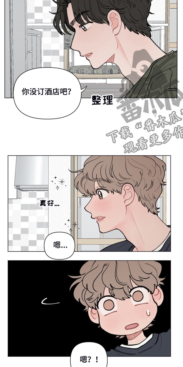第59章：【第二季】小树的家