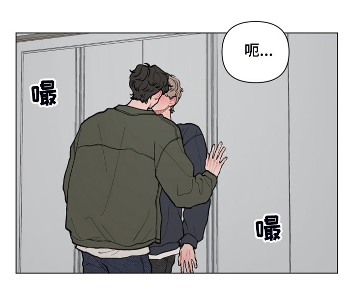 第59章：【第二季】小树的家