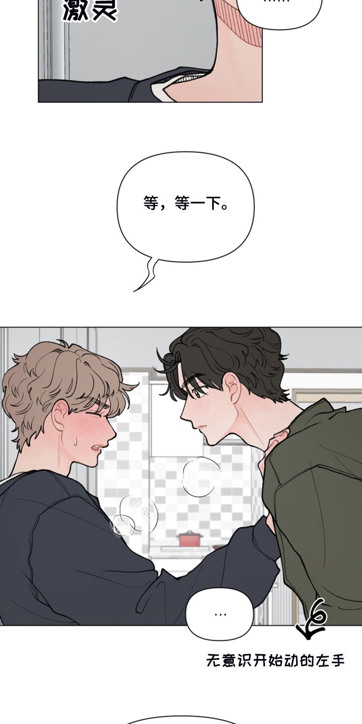 第59章：【第二季】小树的家